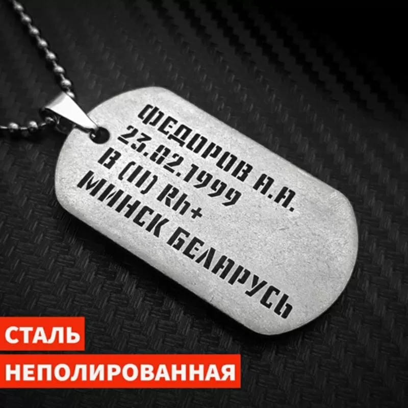 Украшения с гравировкой 4